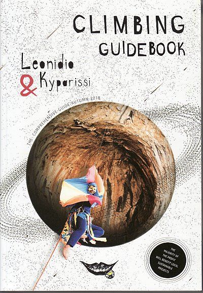 Cordee Kirjat Leonidio 2018 edition Treeline Outdoors